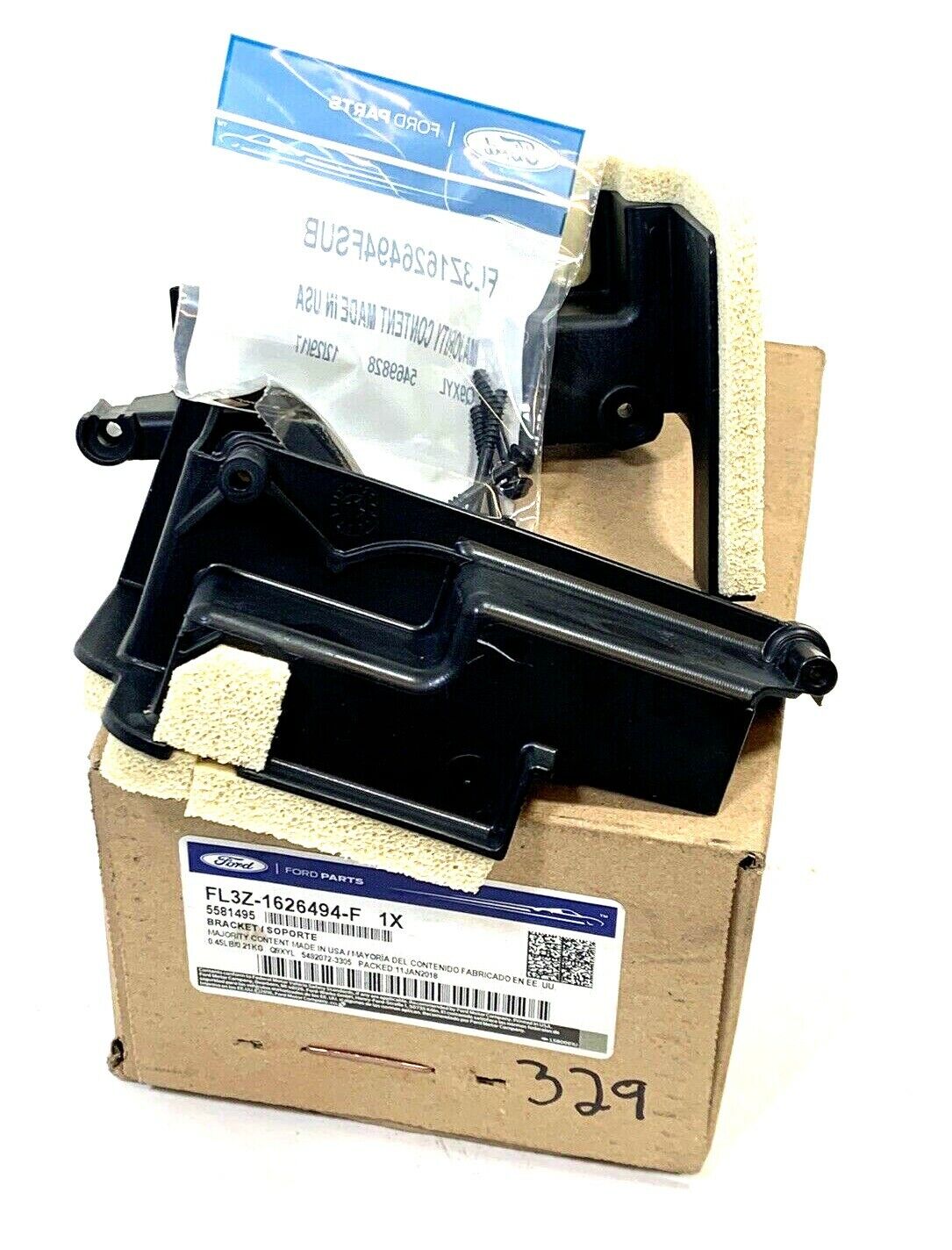 Genuine Ford Shield - Door Lock FL3Z-1626494-F